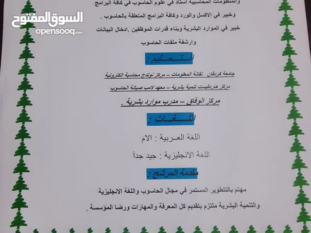 محمد عبد الحميد عبد الله