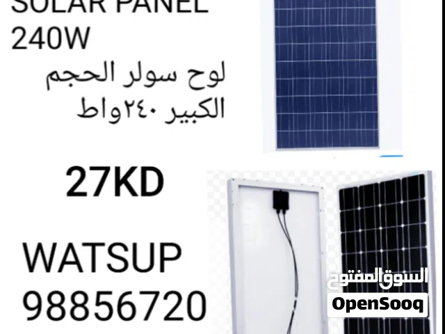 لوح طاقه شمسيه 240 واط مع الاكسسوارات طاقه شمسيه الأنواع والاسعار بصور الاعلان