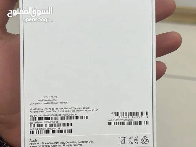 Apple iPhone 15 Pro Max 256 GB in Mecca