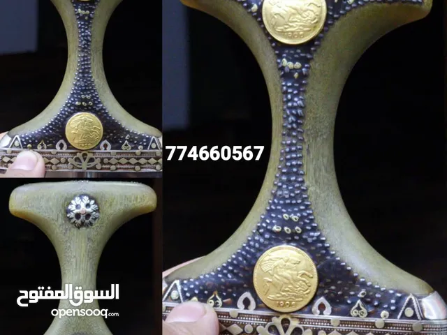 جنبيه صيفاني خضرا ملكيه
