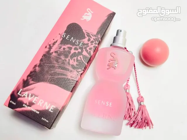 عطور جورجينا الجديد