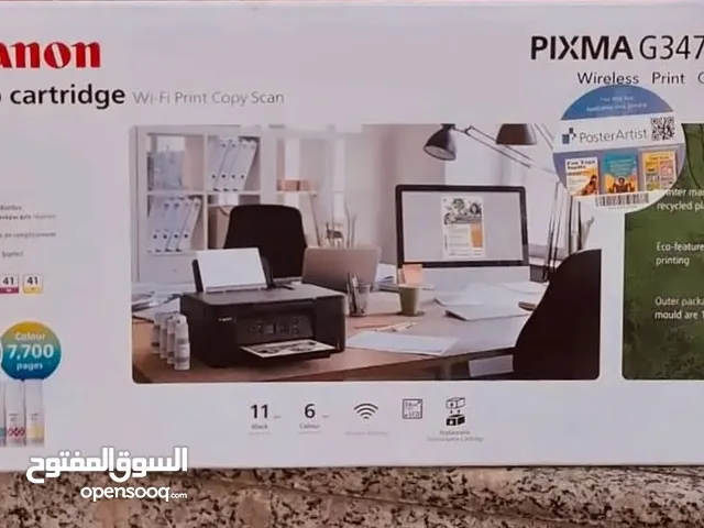 Multifunction Printer Canon printers for sale in Karbala