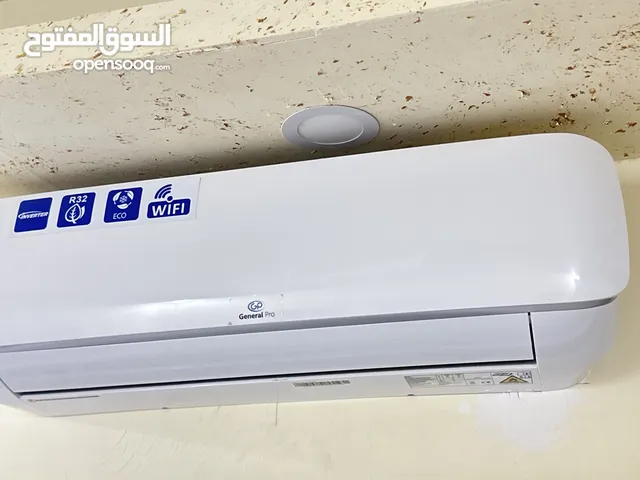 مكيف جنرال برو مع توفير