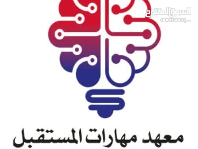 البرنامج التدريبي الصيفي لعام 2025 للصغار