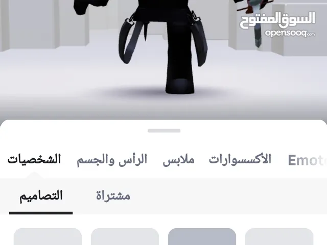 بيع و شراء حسابات و اغراض نادره و ضمان 100/100 و في حال تم الدفع و تأخر طلبك اغراضك مجانيه /////