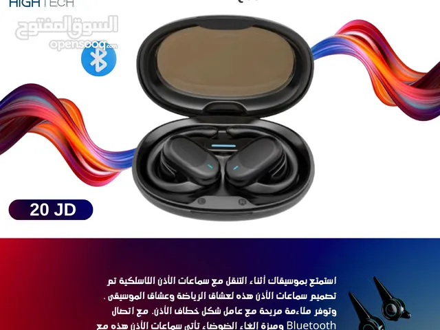 Headsets for Sale in Amman