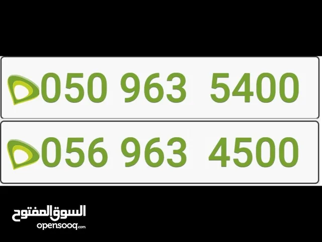 Etisalat VIP mobile numbers in Dubai