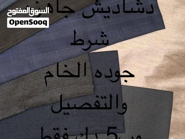 Deshdasha - Thoub Men's Deshdasha - Abaya in Farwaniya