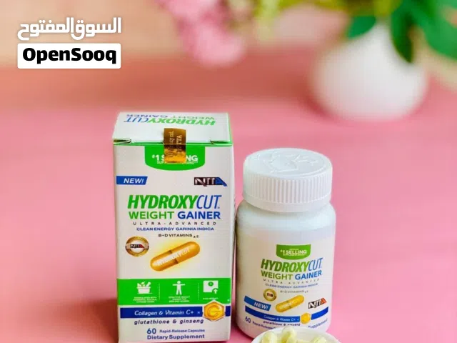 المسمن الثوري من شركة هايدروكسي كت الامريكية .. الأصلي