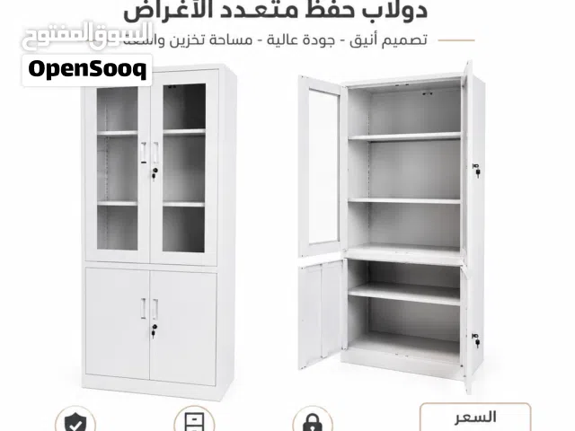 كبت دولاب مكتبي دولاب ملفات دولاب كبنت Office cabinet file cabinet cabinet office furniture cabinte.