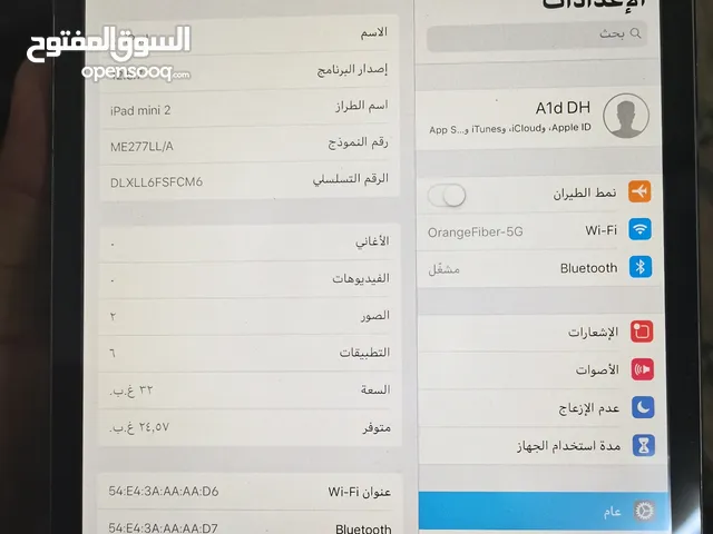 ايباد مني 2