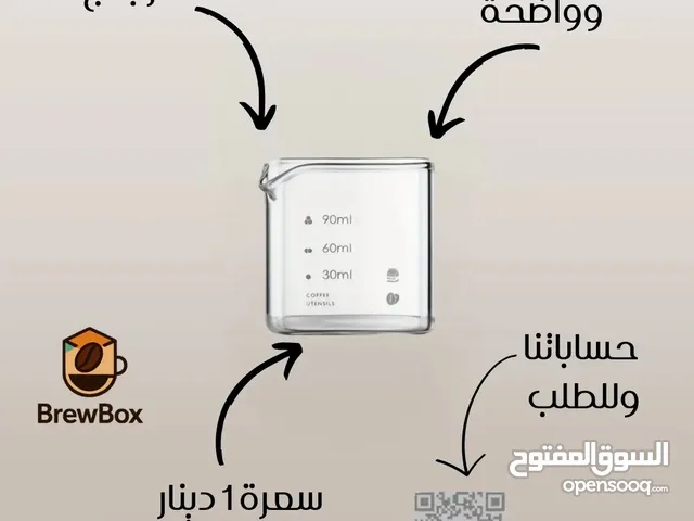 Coffee Makers for sale in Southern Governorate