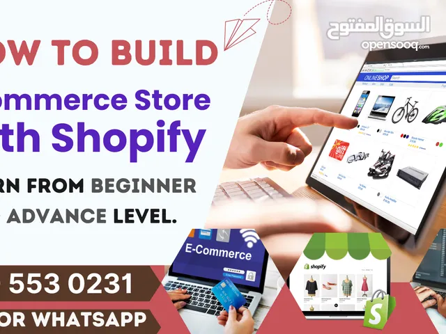 Learn how to become a Shopify expert Shopping Portal Development Classes