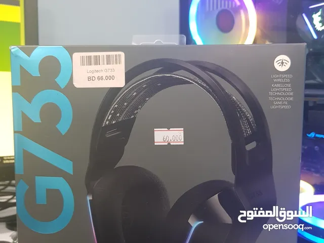 للبيع سماعة لوجتيك واير لس جديدة   G733 RGB Wireless gaming headset