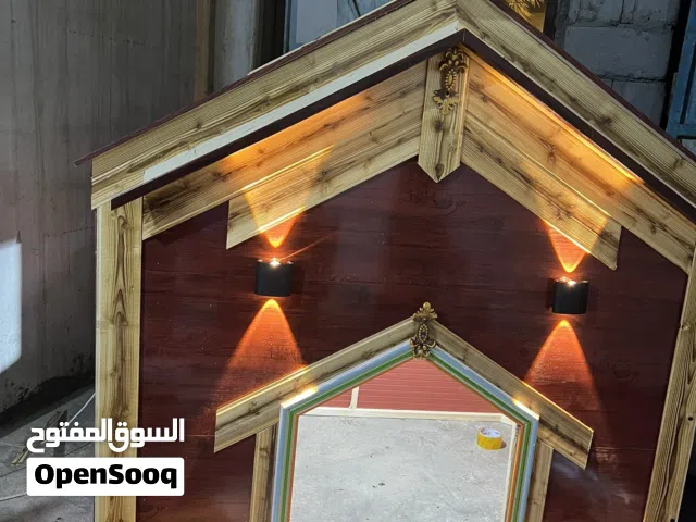 بيت للقطط و الكلاب