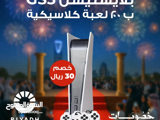 Nintendo - Others Nintendo for sale in Al Riyadh