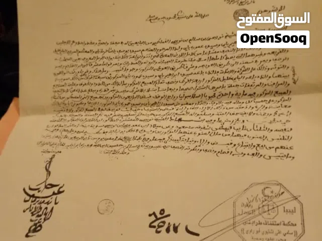4 هكتار للبيع إلا مترين