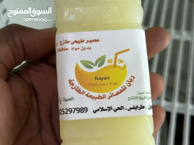 عصير طبيعي