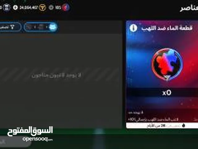 حساب فيفا للبيع اوفر 113 قريب من 114 وباقي التفاصيل في الوصف