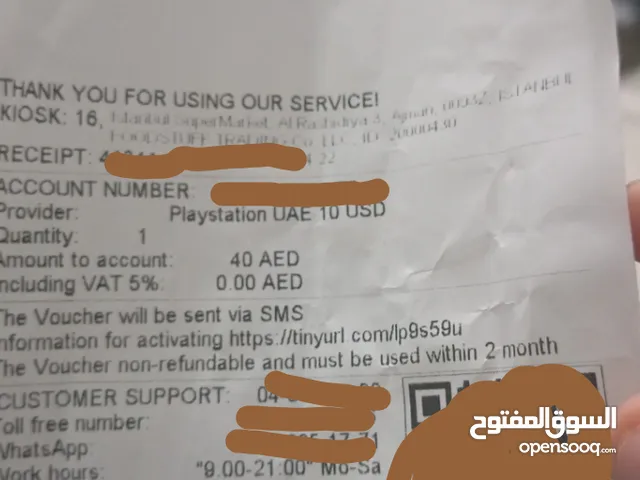 PlayStation gaming card for Sale in Ajman