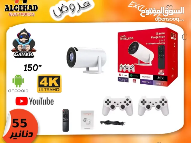 برجكتر مع اتاري العاب بدقه 4k فقط مواصفات عالميه داتاشو