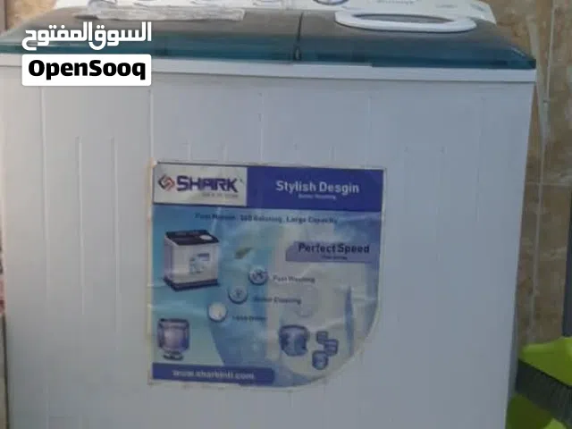 الغسالة للبيع