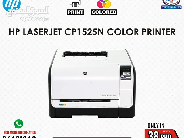 HP LaserJet Color Printer Very Good Working with New Toner All 100% Full (Only in 38/-BD)