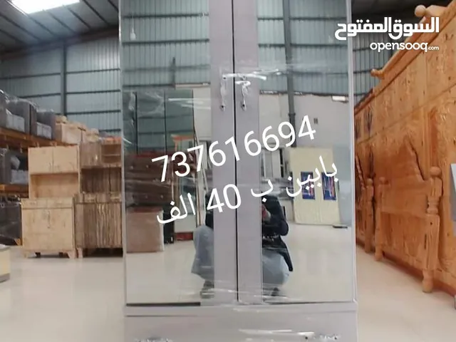 دواليب متعدد الاستخدام