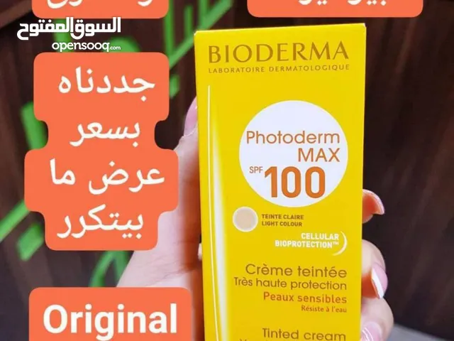 BIODERMA (Photoderm Max 100 SPF)Teinte Claire هو كريم حماية شمسية مصمم للبشرة الحساسة،