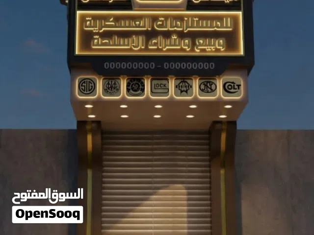 واجهات كوبوند