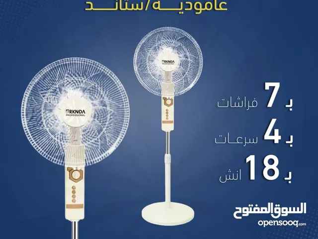عرضنا المميز مروحة BNational الاصلية 7شفرات الاصلية والتوصيل مجاني ولفترة محدودة