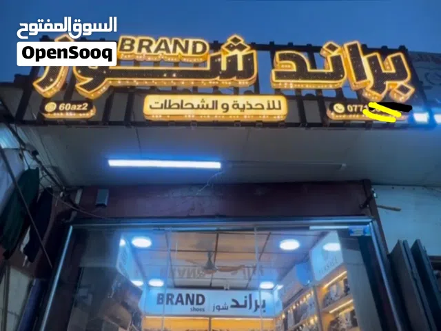 اعلان ضوئي