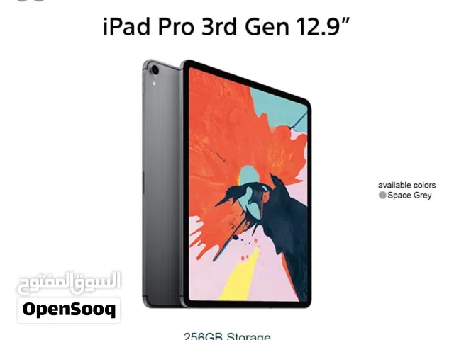ايباد برو 12.9 انش 256