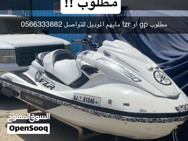 مطلوب جت سكي fzr اوgp