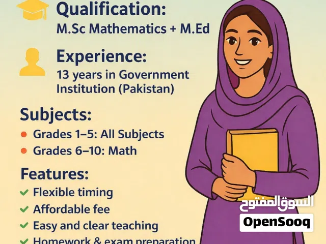 Home tuition available in khobar shumaliya street 22