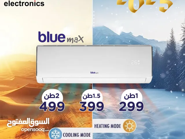Other 1 to 1.4 Tons AC in Amman