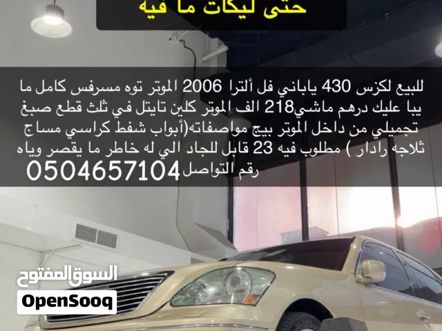 2006 Lexus LS LS 430