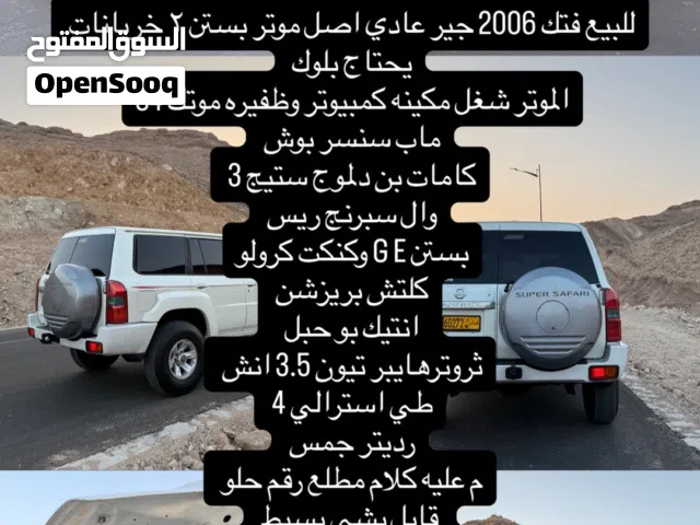 للبيع فتك عليه شغل مكينه