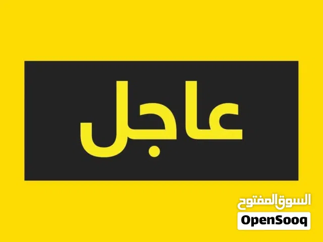 مبنى تجاري للبيع مسقوف 300 م واجه 10 متر الهضبه طول مقابل وزارة العمل موقع ممتاز