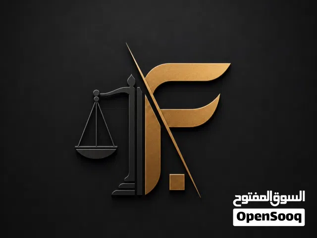 محامي مرخص مستشار قانوني حاصل على العديد من الشهادة المهنية من بينها زمالة المستشار الشرعي