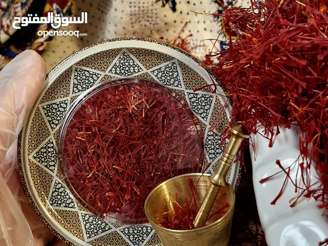 الزعفران الإيراني الأصيل من نوع "پوشال" مع هدية مجانية