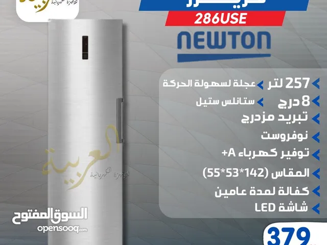 Newton Freezers in Amman