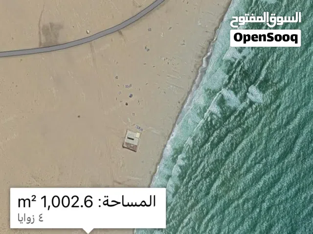 Residential Land for Sale in Al Sharqiya Ja'alan Bani Bu Ali