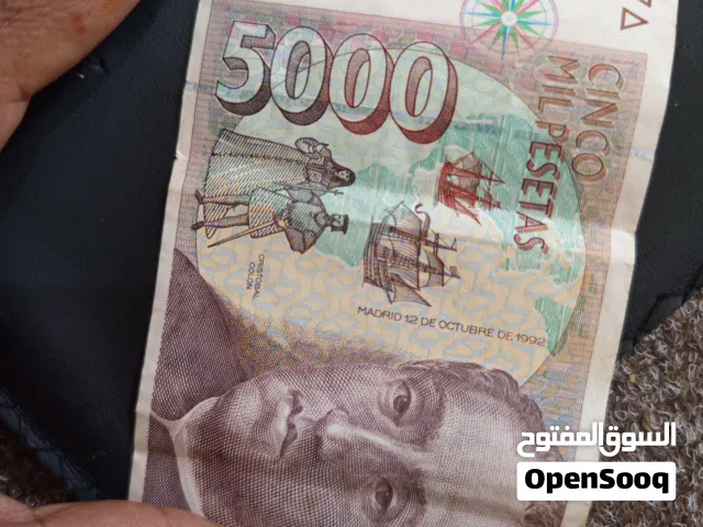 تجارة الاحجار الكريمه العملات و بعض النيازك