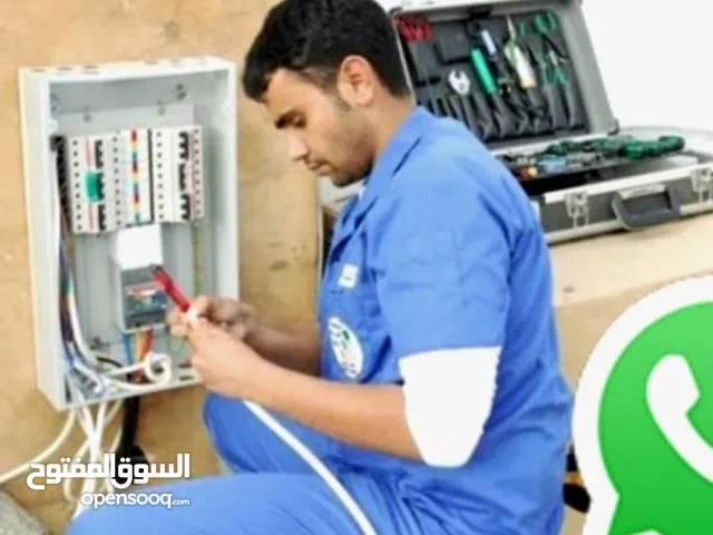 كهربائي منازل الطايف ،فني كهربائي بالطائف