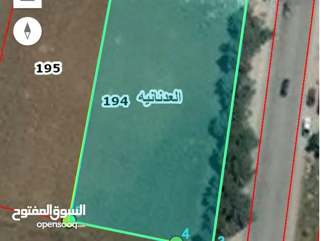 Commercial Land for Sale in Al Karak Al-Adnanya