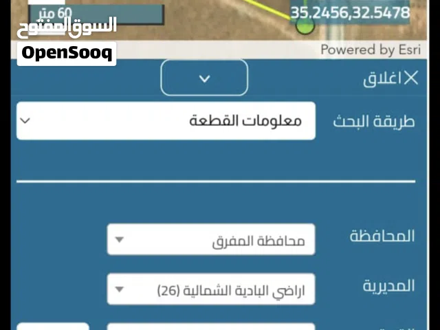 Residential Land for Sale in Mafraq Al-Badiah Ash-Shamaliyah