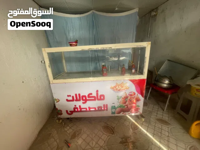 غراض محل لفات كامله