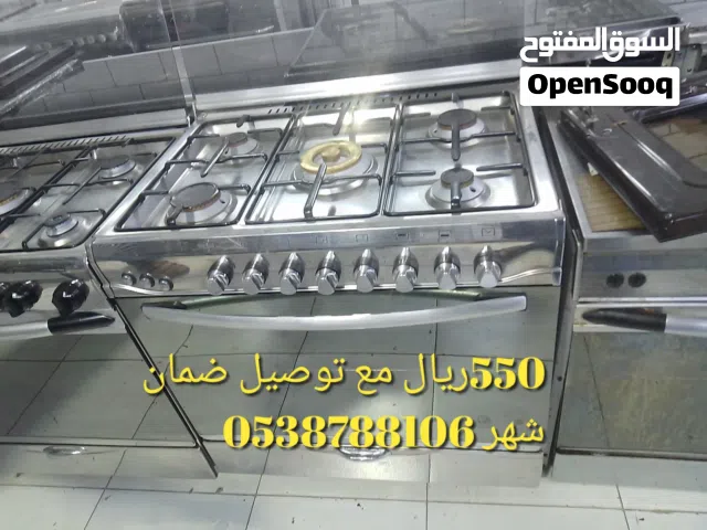 بتوجاز مستعمل