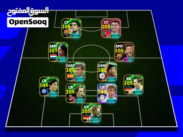 PES Accounts and Characters for Sale in Sana'a
